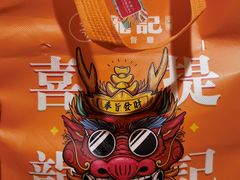 -龙记烧腊茶餐厅(常德路店)