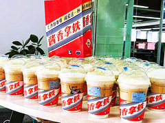 -瑞幸咖啡(长楹天街店)