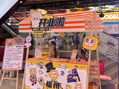 -大洋晶典(东街店)