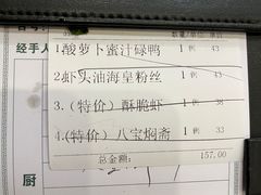 -岭南海晏楼(东晓南店)