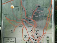 -三门江国家森林公园