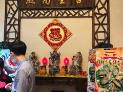 -尚竹阁冬瓜盅·18年地标美食(平洲店)