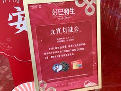 -吾悦广场(常州武进店)