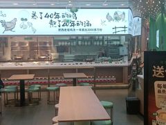 -老乡鸡(西岸凤巢店)