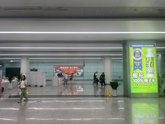-常州奔牛国际机场