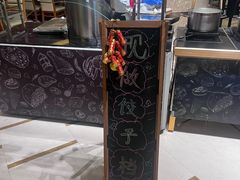 -厦门希尔顿逸林酒店·圆聚自助餐厅(五缘湾店)