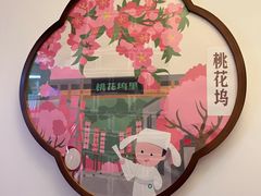 -姑苏家宴·苏帮菜·松鼠桂鱼(苏州总店)