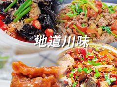-文君楼美食·庭院酒店(宽窄巷子地铁站店)
