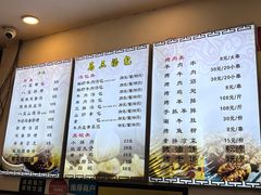 -清真马三汤包(回民街店)