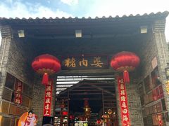 -猪肉婆私房菜(容桂总店)