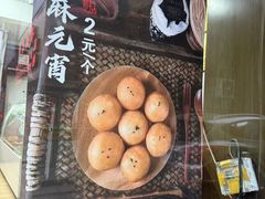 -糯米香(长江路店)