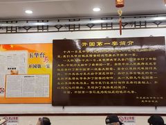 大堂-玉华台饭庄(裕中西里小区店)