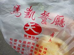 android_upload_pic-马凯餐厅(长椿街店)