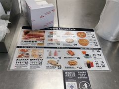 -山姆餐吧(南昌红谷滩印象城店)