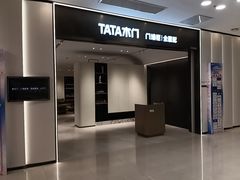 -红星美凯龙(上海沪南店)