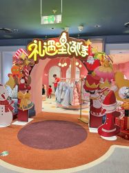 -奈尔宝家庭中心·亲子餐厅(北京东坝万达店)