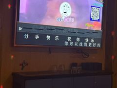 -乐宴KTV火锅(九方购物中心店)