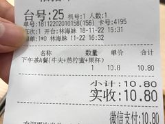 账单-佰搭果·广式茶餐厅(西华路店)
