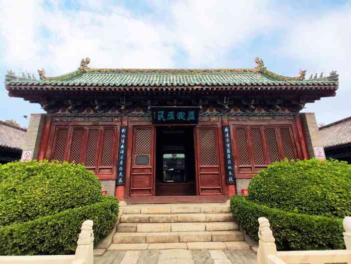 彰德府城隍庙-"一个小误会,本以为是这个城隍庙附近会有庙.