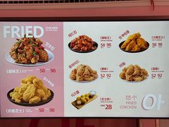 -悠个炸鸡(南京创始店)