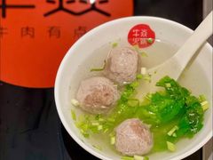 牛丸汤-牛焱·贵州黄牛肉火锅(城西银泰店)