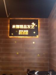 -雅典娜造型
