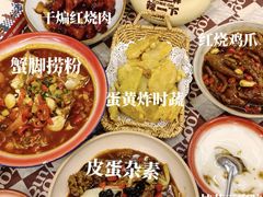 -老三样·旧食新味(万寿宫店)