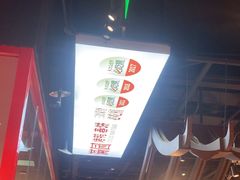 -满园烤鸭·春饼(抚顺万达店)