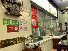 -苏亦铭馄饨店(凤凰西街店)