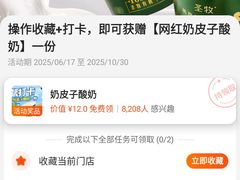 -懒人盐府人家·自贡大麻鱼(安贞店)