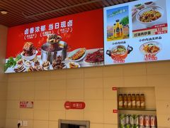 -顺溜·手工刀削面·黑金店(铜锣湾店)