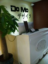 -ＤＯＭＯプロの美容サロン