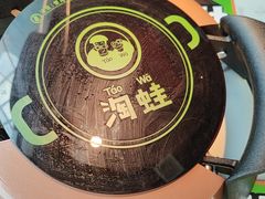 -淘蛙(潮州财富中心店)