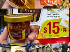 -丹麦饼店