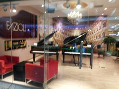 -柏斯音乐艺术中心·钢琴·吉他(世纪金源店)