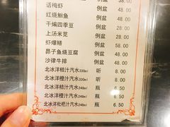 菜单-王家沙点心店(南京西路总店)