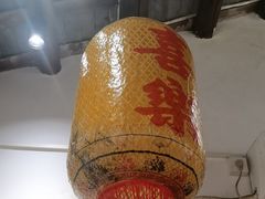 -厝味火锅·潮汕卤水火锅(十一合店)