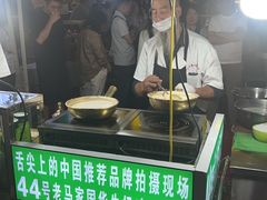 -清真老马家国华牛奶鸡蛋醪糟(正宁路店)