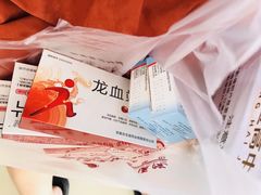 -上海中医药大学附属曙光医院(东部)