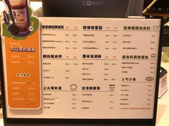 -炖物24章·顺时轻养茶(黄龙店)