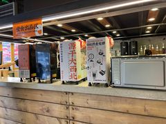 -放哈·甜醅子奶茶创造者(正宁路店)
