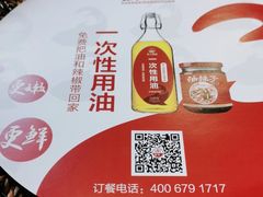 -正兴蜀园(科技园区店)