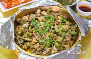 Copper Plate Baked Chicken