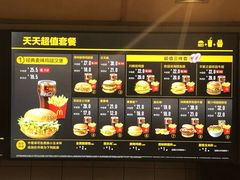 -麦当劳(红旗路店)