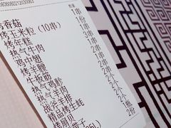 -云晓光头烧烤吧(川沙绿地店)