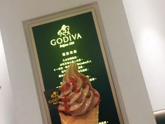 巧克力软冰淇淋-GODIVA(印象城店)