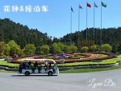 -南京银杏湖乐园