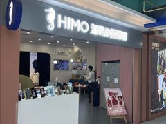 -海马体照相馆(上海宝山万达广场店)