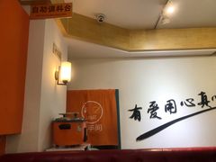 -奉天祥和锅烙铺(滂江街店)