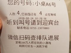 -安蒂娅.悦景轩中餐厅(西乡店)